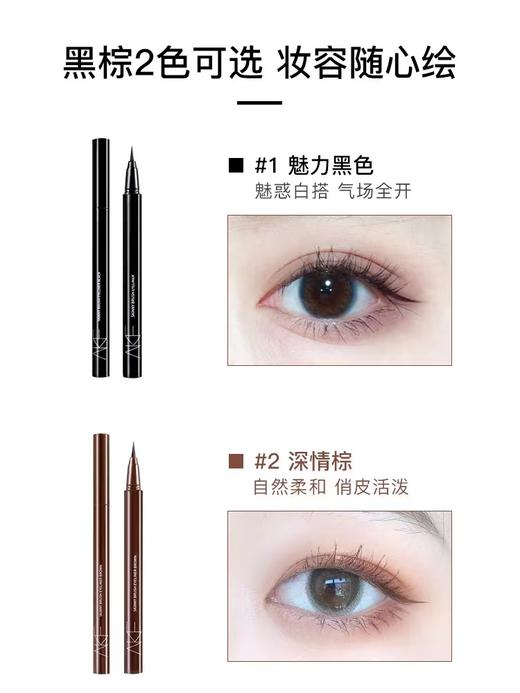 AKF防水不易晕染纤细持久眼线液笔 商品图2