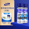 （2瓶装更优惠）MAG U+系列【MAG超浓缩天然鱼油 2瓶】美毛护肤养护心脑rTG鱼油胶囊Omega-3浓度95%天然好吸收 商品缩略图1
