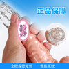 取悦迷你钢炮水晶套 戴具狼牙套重复使用女性器具龟头套套男士增大套加厚避孕套琅琊套避孕套男狼牙棒物理加粗专用持久增强 商品缩略图5