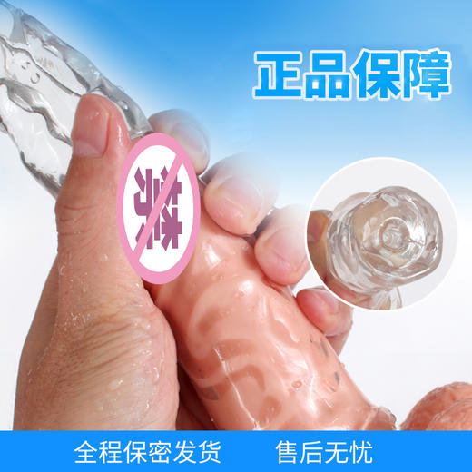 取悦迷你钢炮水晶套 戴具狼牙套重复使用女性器具龟头套套男士增大套加厚避孕套琅琊套避孕套男狼牙棒物理加粗专用持久增强 商品图5