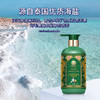 泰国稻穗洗护 海盐净洁洗发水500ml+果酸沐浴露500ml 商品缩略图0