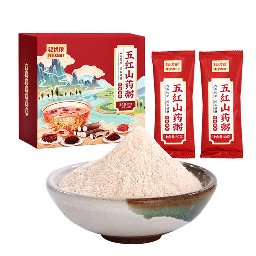 轻优粮 五红山药粥+五黑山药粥 30g*10条/盒 300g/盒 商品图4