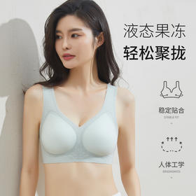 【液态果冻 轻松聚拢】BANHE板禾果冻条超薄无痕冰丝内衣文胸  薄至0.1mm 专为夏季而生40℃也能穿