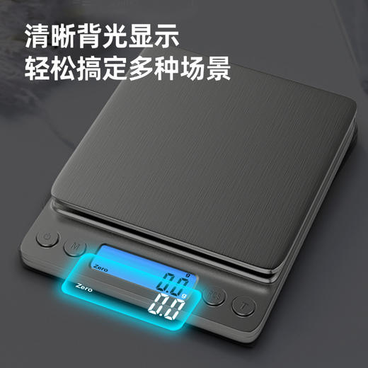 「不锈钢材质！精准至0.1g」烘焙食物咖啡电子秤精度不锈钢小型克称居家日用烘培厨房用品秤 商品图1