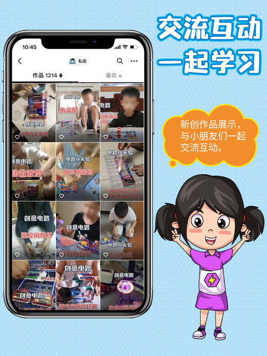 6501实验套装 商品图3