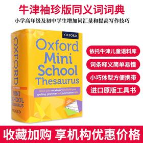 牛津英语袖珍词典Oxford mini school Thesaurus牛津词典字典英文原版工具书英文版正版进口书现货