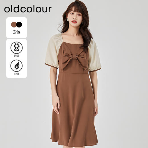 oldcolour2023夏新款赫本风简约拼接设计感显瘦连衣裙女O21101143 商品图1