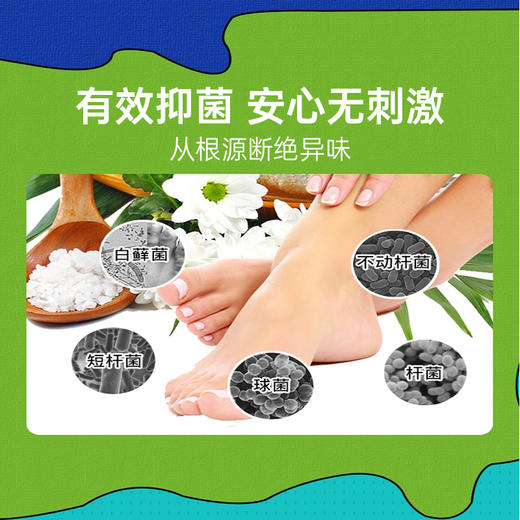 新西兰GRANS REMEDY老奶奶臭脚粉老太太除脚汗味脚鞋臭克星男薄荷 商品图8