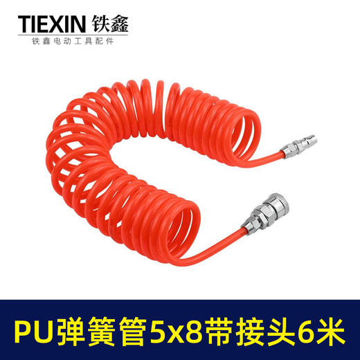 【货号05674】正品PU材料5*8尺寸6米长带接头空压机高压伸缩弹簧气管软管耐高压耐磨损耐曲曲折 商品图7