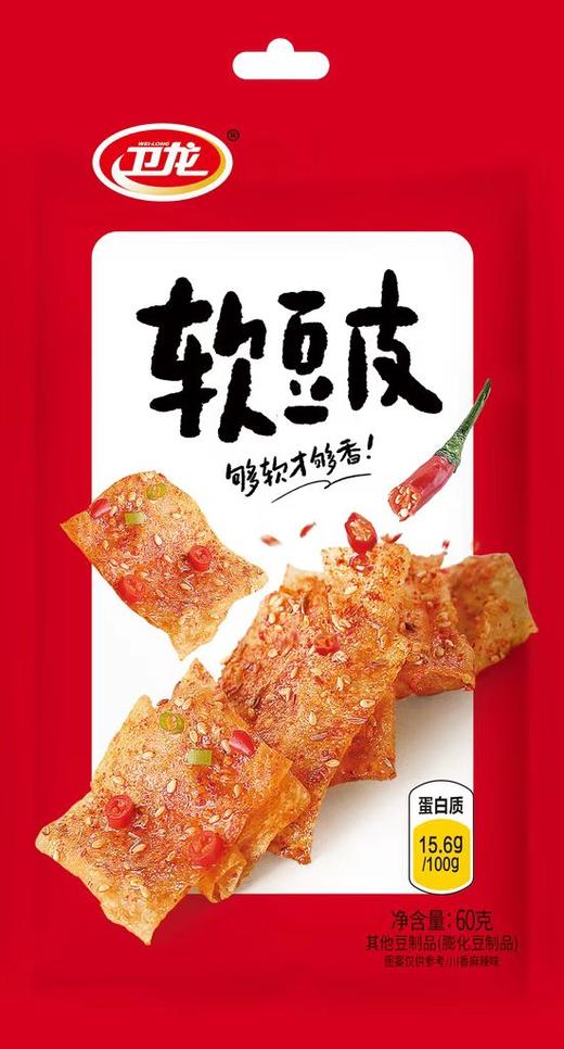 卫龙亲嘴豆皮60g（6951592317011） 商品图0