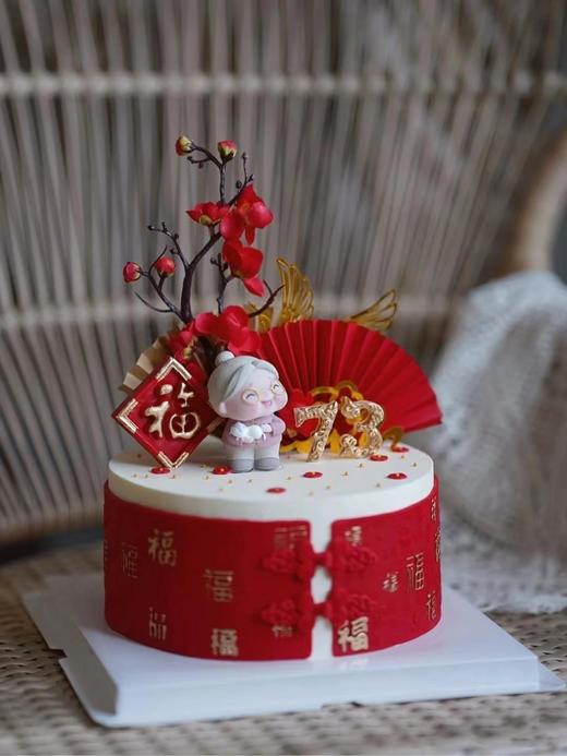 万事如意（爷爷/奶奶） 商品图1