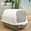 两用式猫砂盆全封闭/敞开式猫砂盆半封闭防外溅猫沙盆封闭式猫厕所翻盖猫沙盆 商品缩略图4