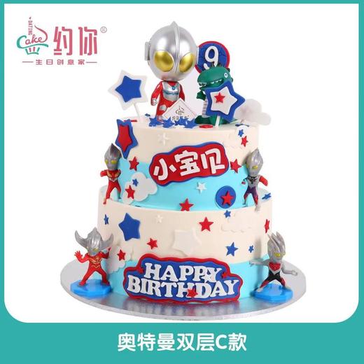 奥特曼创意蛋糕 商品图3