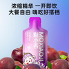 【推荐】默小吉西梅原浆210ml*2盒装 商品缩略图2