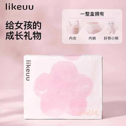 likeuu儿童内衣女囡囡桃礼盒少女一阶段初发育小背心LGL132012 商品图0