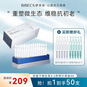 【抗初老】🤩超好用的国货抗初老精华