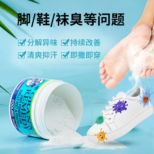 新西兰GRANS REMEDY老奶奶臭脚粉老太太除脚汗味脚鞋臭克星男薄荷 商品图7