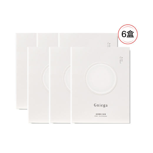 【清仓好价】Gniega玻尿酸面膜25g*5片盒装 2盒/6盒 商品图4