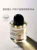 【全球购】【1525元会员福利】柏芮朵无人之境淡香精 50ml 玫瑰    商品缩略图1