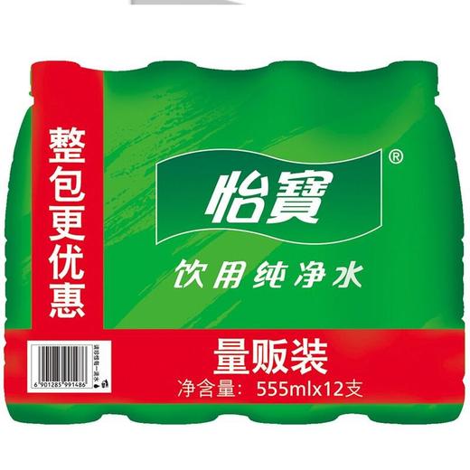 怡宝 饮用纯净水量贩装 555ml*12瓶/件 商品图0