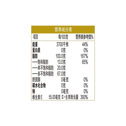 金龙鱼 至臻葵花籽油 5L/桶【CZ】 商品图3