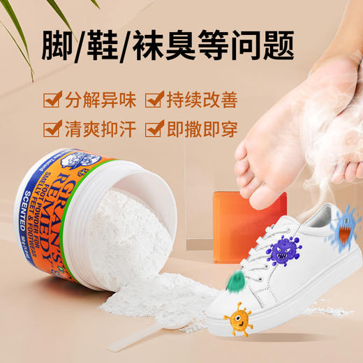 新西兰GRANS REMEDY老奶奶臭脚粉老太太除脚汗味脚鞋臭克星男薄荷 商品图4