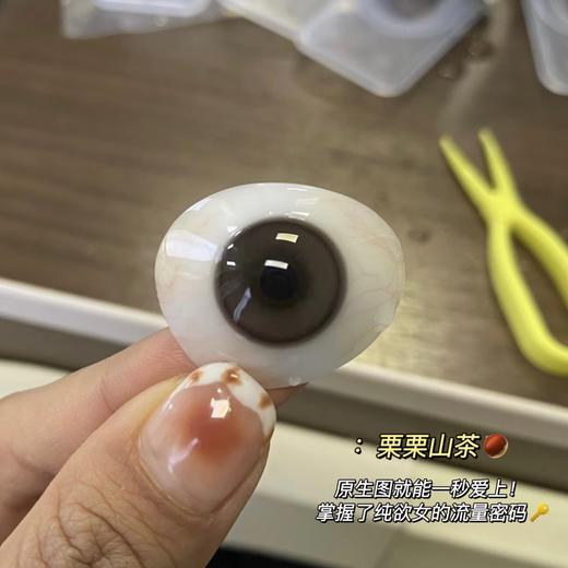 Eallagirl 年抛 栗栗山茶 直径14.2mm着色13.7mm 商品图10