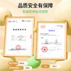 贝因美纯梨膏生津润燥 滋阴润燥   70g/盒（10g×7） 商品缩略图9