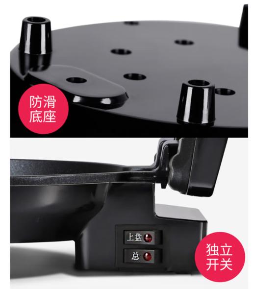 九阳电饼铛 型号：JK30-GK651，新款老款随机发货 商品图7