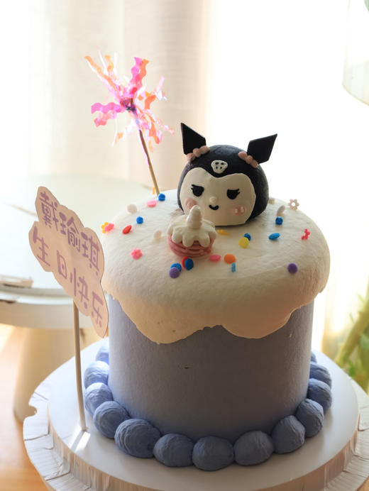 库洛米（图为4寸 适合1-3人） 商品图2