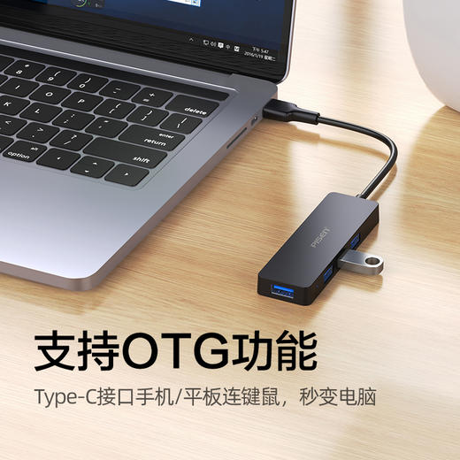 品胜 USB3.0公转USB3.0*4 HUB分线器1m/1.5m 支持键盘/鼠标/笔记本外接设备 商品图2