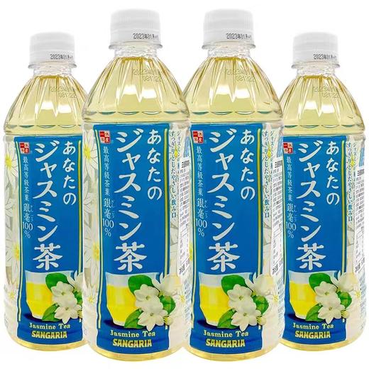 桑戈利亚茉莉花茶500ml 商品图3