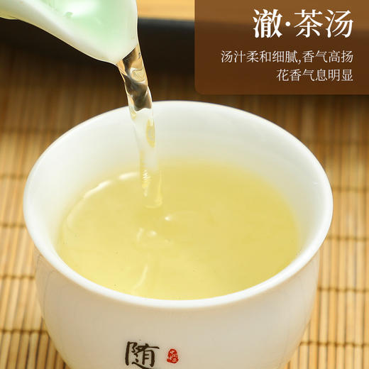 【特惠】高山乌龙茶花香7.5克*10泡（5月1日左右上市） 商品图2