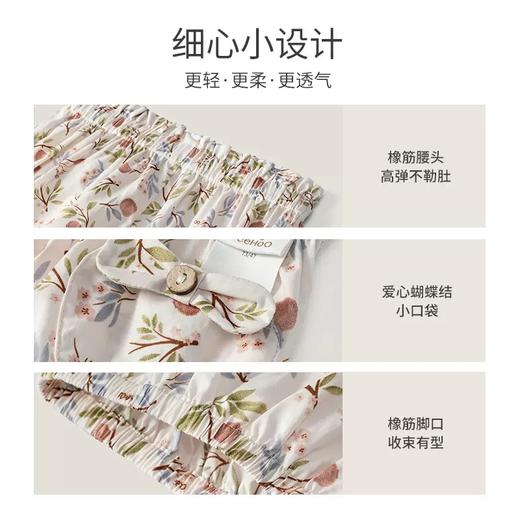 英氏女童薄款短裤纯棉碎花休闲裤2023夏季新品YRKEJ2P376A 商品图2