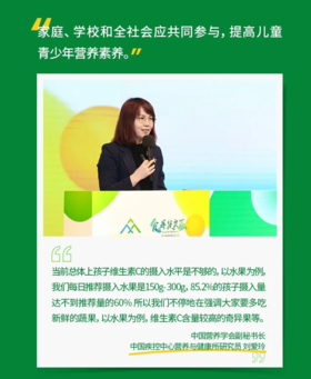  佳沛奇异果携手两大权威机构，倡导食养免疫力健康新主张 