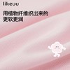 likeuu儿童内衣女囡囡桃礼盒少女一阶段初发育小背心LGL132012 商品缩略图2