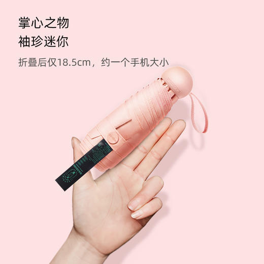 【超迷你！UPF50+超轻晴雨伞】超小便携，抗风防水遮阳伞，轻巧结实太阳伞雨伞，防晒防紫外线防晒帽，女两用折叠五折胶囊伞 商品图1