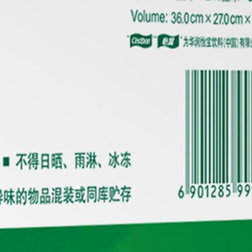 怡宝 饮用纯净水量贩装 555ml*12瓶/件 商品图3