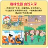 efuture出版社Little Sprout Readers小萌芽启蒙读物大班绘本阅读小班中班儿童英语英文幼儿启蒙亲子益智 商品缩略图2