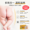 日本进口 madonna马油护臀膏婴儿pp霜新生儿宝宝红屁股护臀霜25g/83g 商品缩略图2