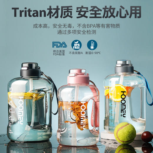 【明星同款】Tritan材质超大容量太空水杯 可装热水运动健身吨吨桶 商品图0