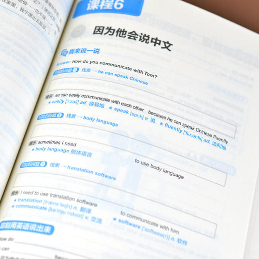 每天10分钟英语口语入门训练108篇 商品图1