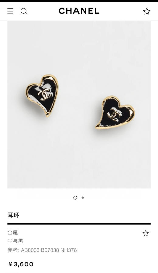 CHANEL香奈儿2022 桃心耳钉耳环 商品图2