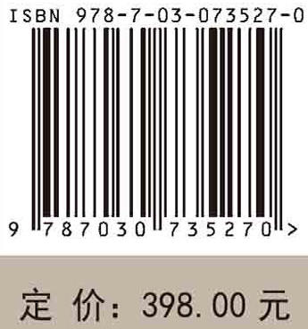 黄河泥沙工程控制论/张金良 商品图2