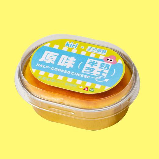 原味半熟芝士 商品图0