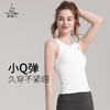 （断码清仓）梵美人 F5059Y 瑜伽背心 有胸垫 美人条 背扣 商品缩略图3