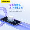 倍思 探索者系列 智能温控快充数据线Type-C 100W 安卓手机通用笔记本平板 商品缩略图2