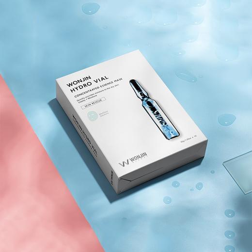 【精选热卖】韩国原辰WONJIN透明质酸补水保湿面膜30g*10片 商品图4