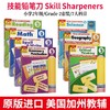 【麦凯思图书】原版进口Evan moor skill sharpeners Grade 2 Set技能铅笔刀小学二年级美国加州教辅练习册全7科目套装evanmoor 商品缩略图0