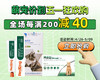 测试有赞零钱 商品缩略图0